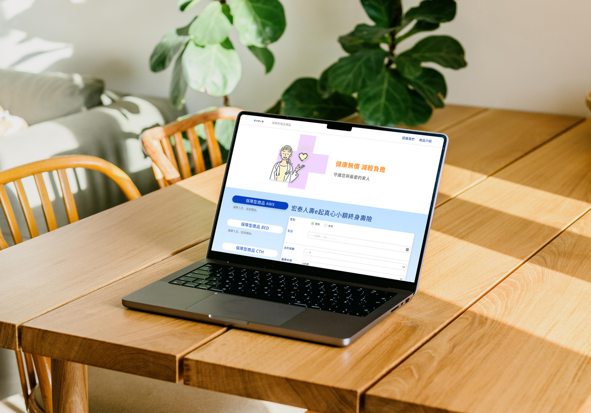 保障型商品平台