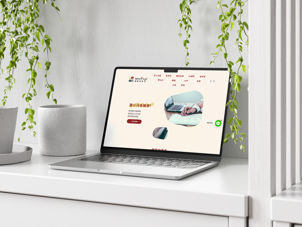 創業基地 StartUP+